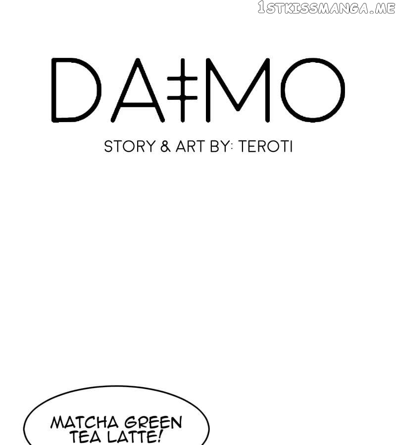 Daimo chapter 15 - page 1