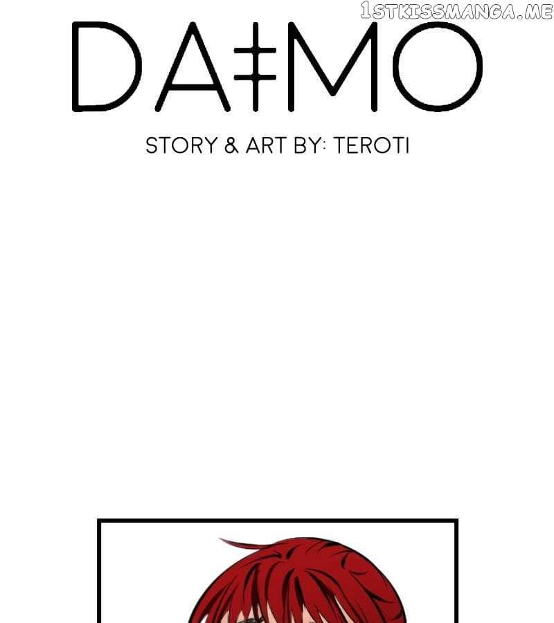 Daimo chapter 12 - page 1