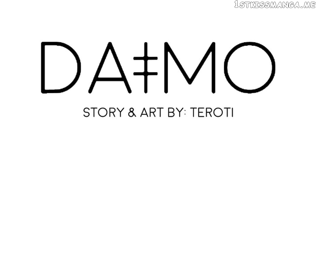 Daimo chapter 2 - page 1