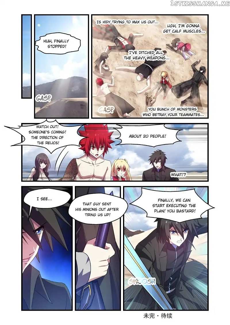 The Demon King, The Brave Knight and The Sacred Sword Temple chapter 116 - page 14