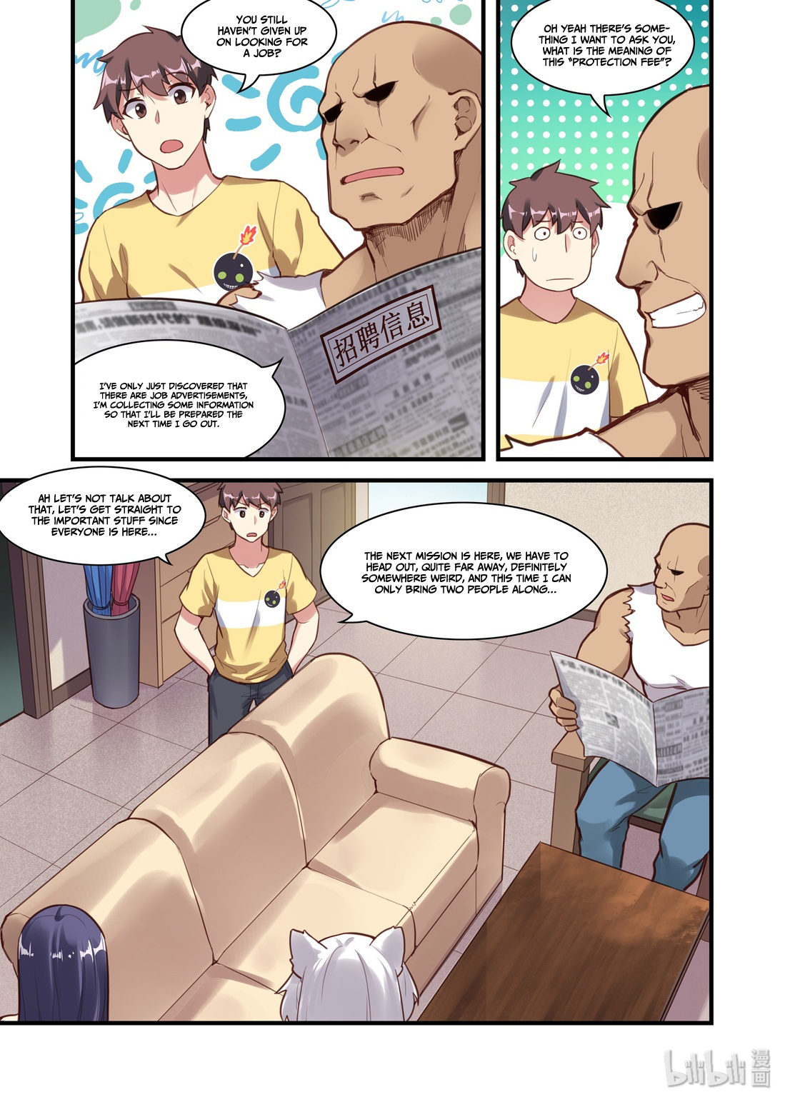 The Record of Unusual Creatures Chapter 41 - page 5