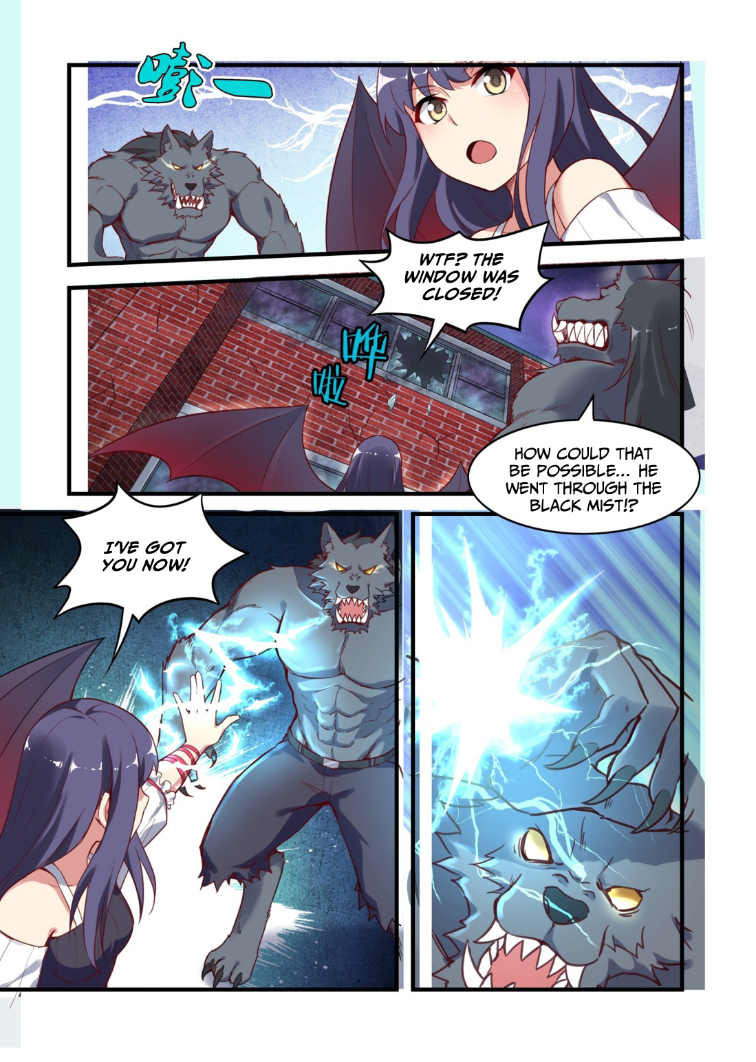 The Record of Unusual Creatures Chapter 33 - page 9