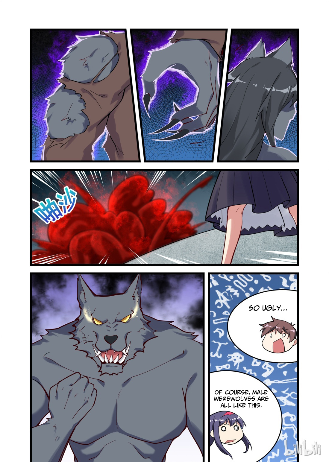 The Record of Unusual Creatures Chapter 32 - page 11