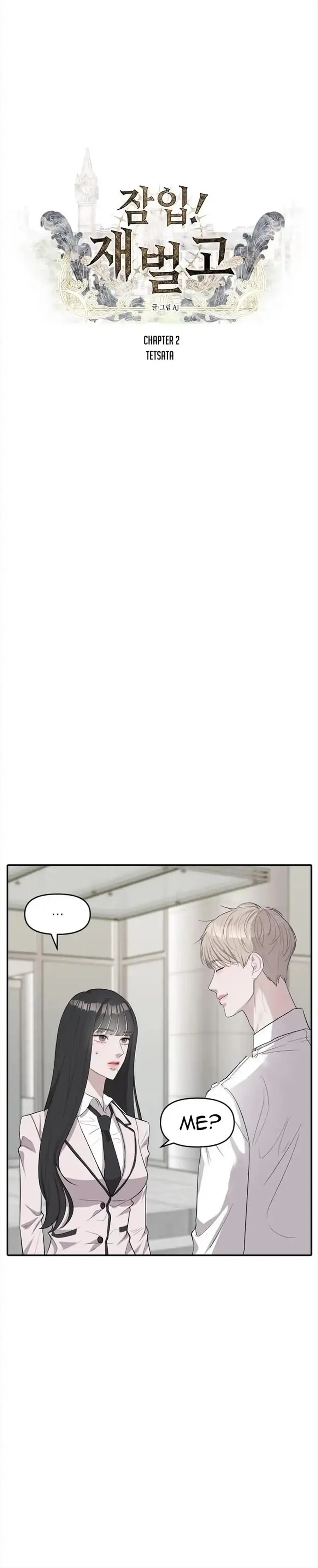 Undercover! Chaebol High School Chapter 2 - page 4