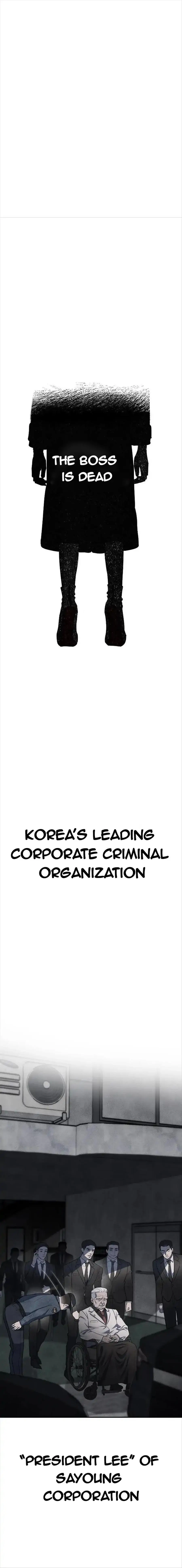 Undercover! Chaebol High School Chapter 1 - page 1