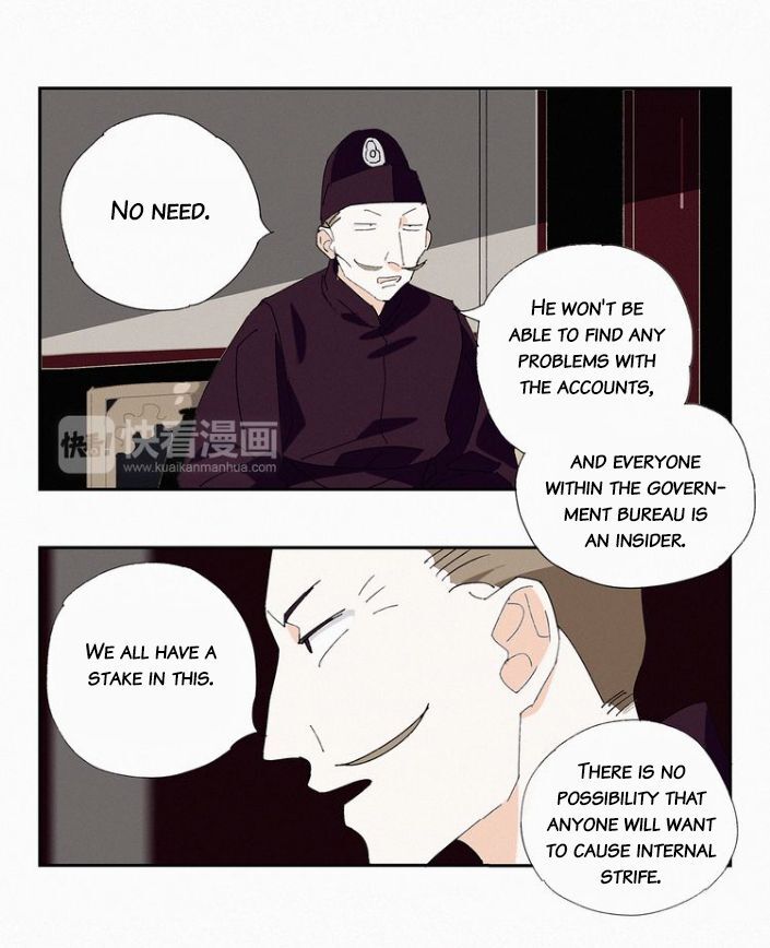 Di Wang Gong Lue Chapter 14 - page 6