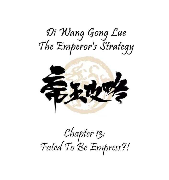 Di Wang Gong Lue Chapter 13 - page 1