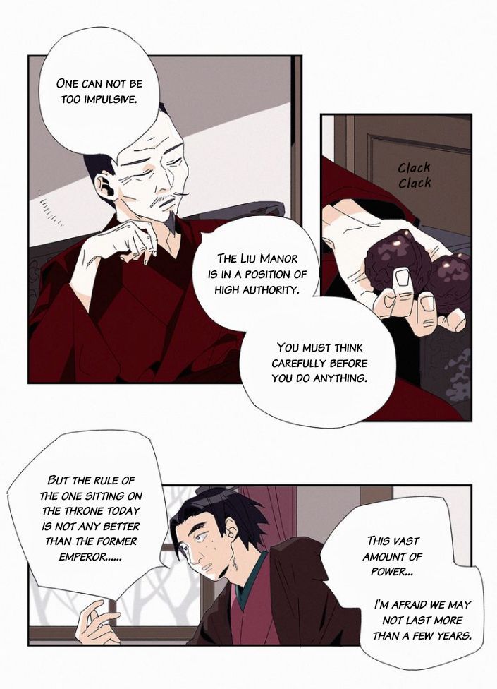 Di Wang Gong Lue Chapter 11 - page 11