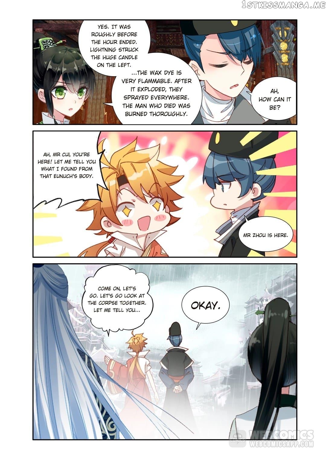 Memoir of the Golden Hairpin chapter 78 - page 4