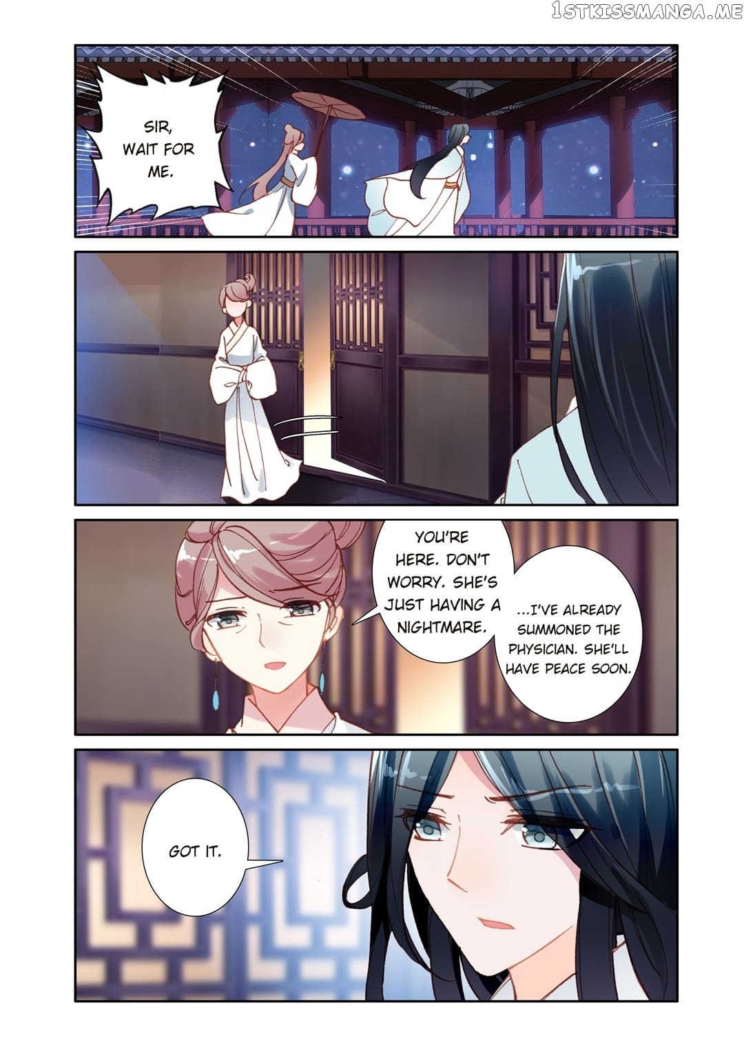 Memoir of the Golden Hairpin chapter 76 - page 4