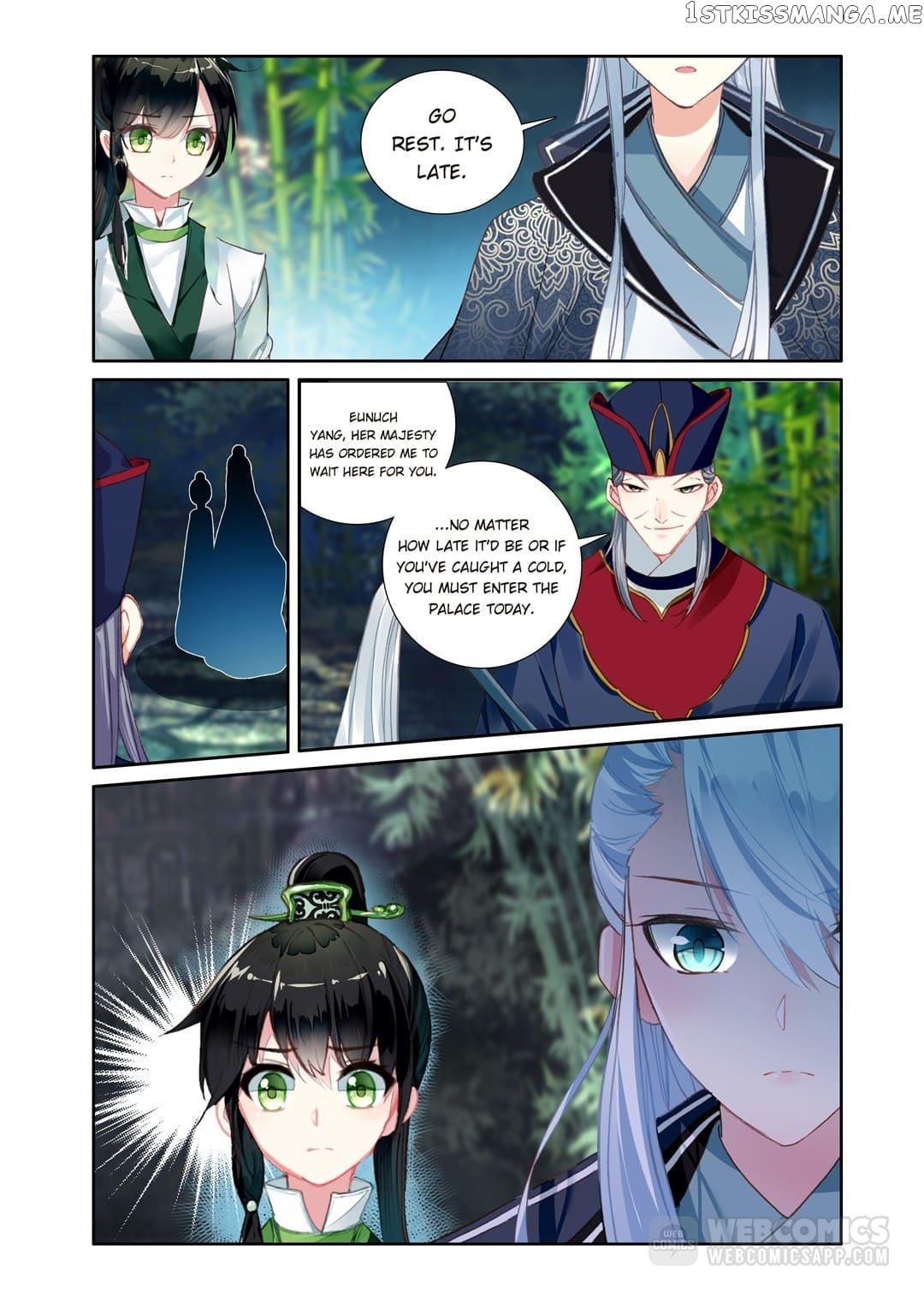 Memoir of the Golden Hairpin chapter 73 - page 7