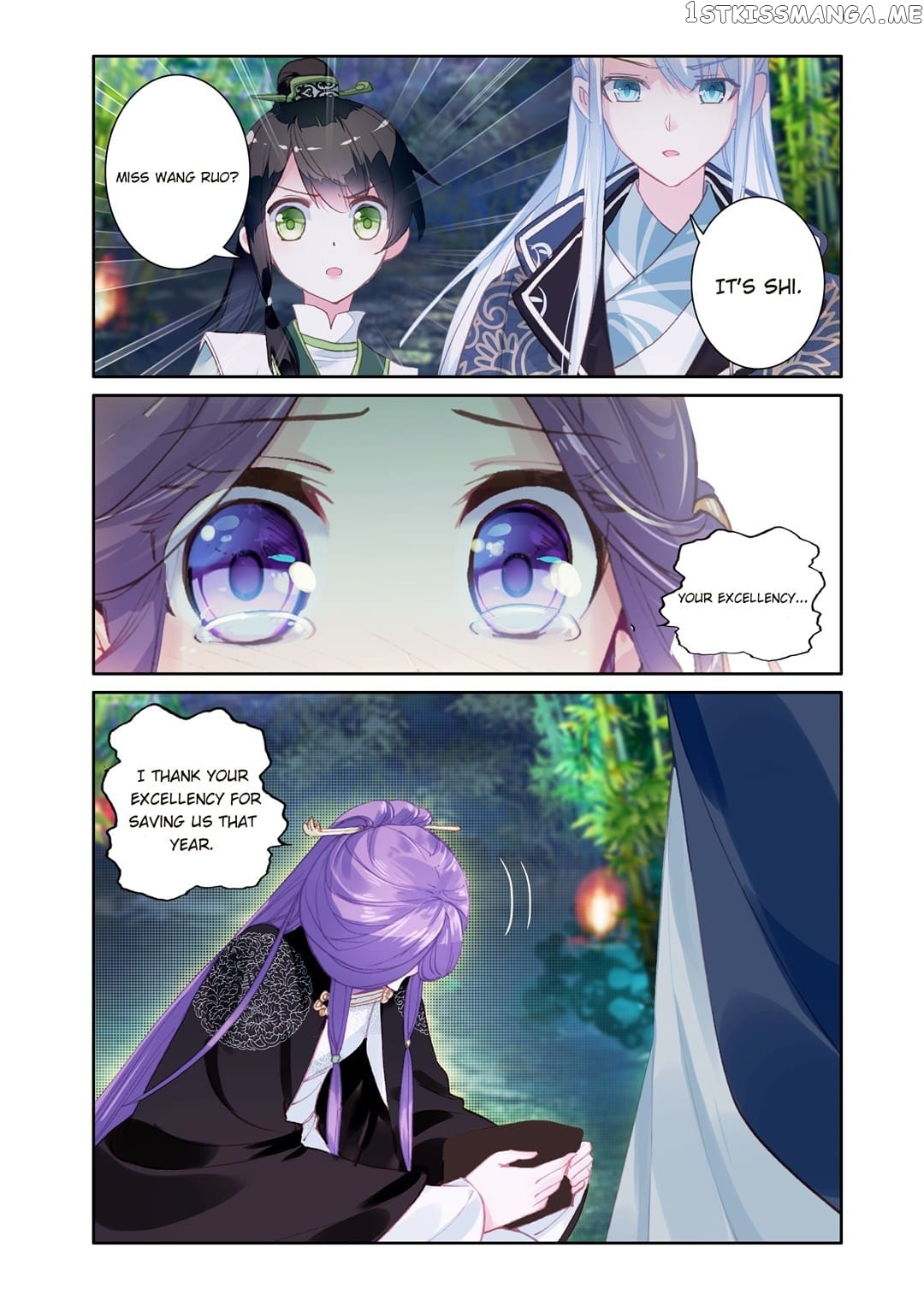 Memoir of the Golden Hairpin chapter 72 - page 2