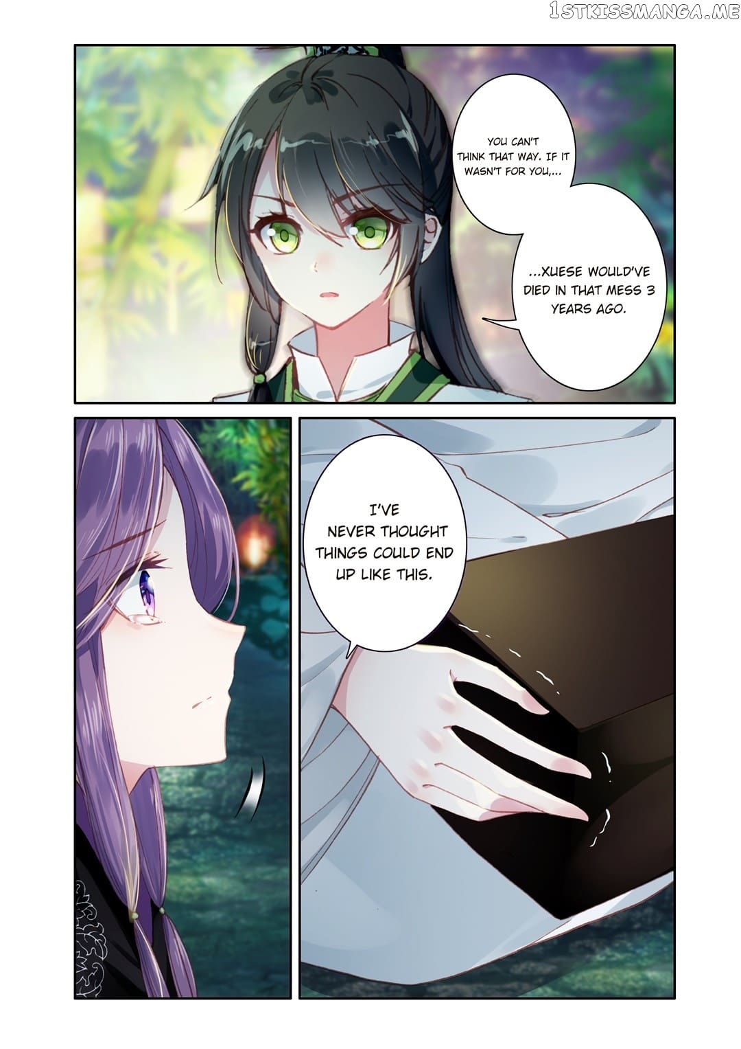 Memoir of the Golden Hairpin chapter 72 - page 4