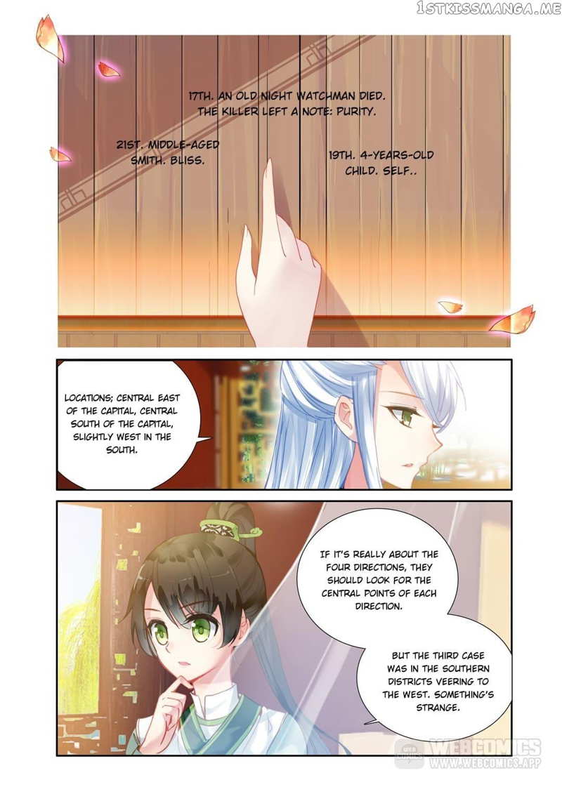 Memoir of the Golden Hairpin Chapter 6 - page 7