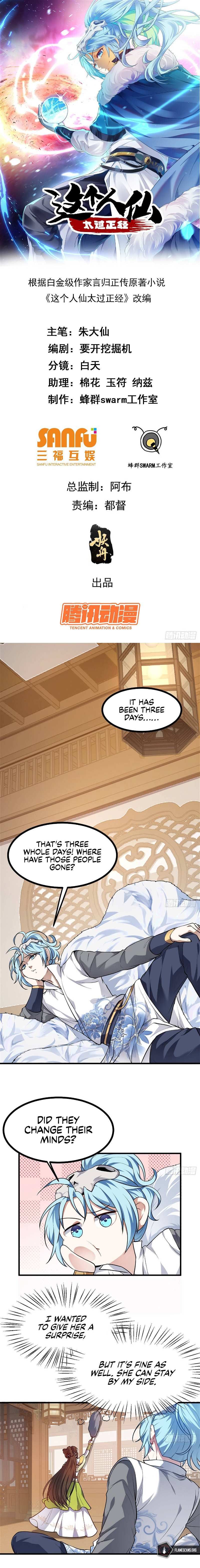 This Human Immortal Is Too Serious Chapter 32 - page 3
