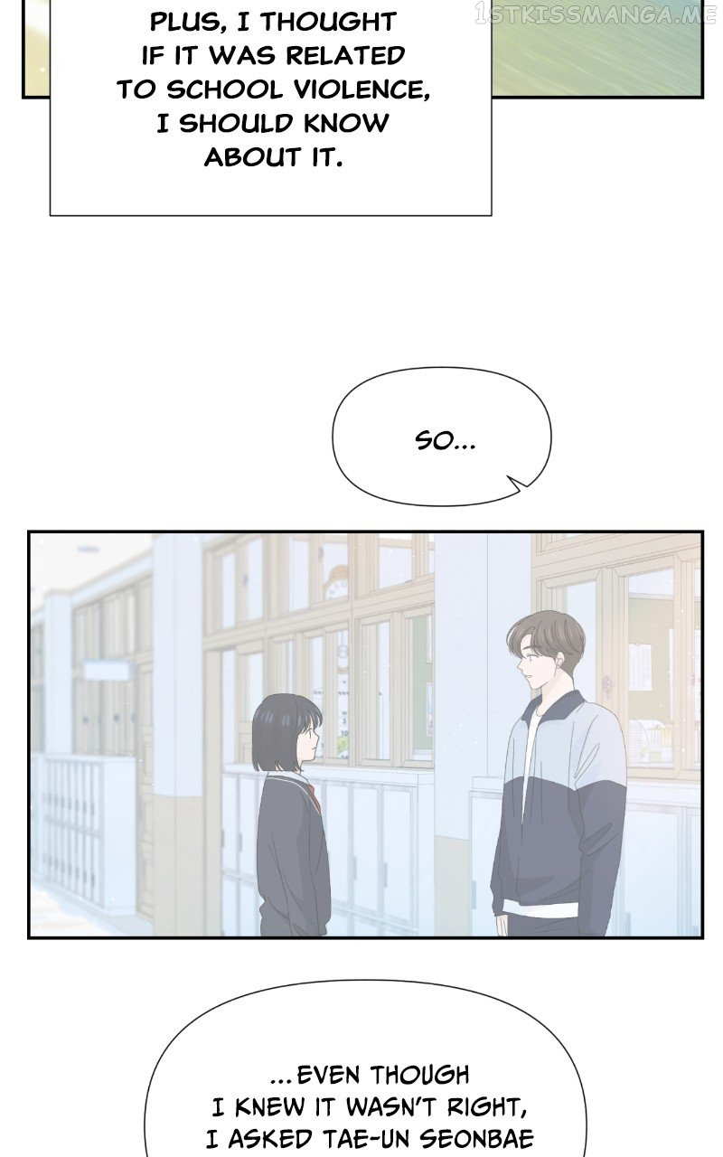 Can I Cancel The Confession? Chapter 43 - page 44