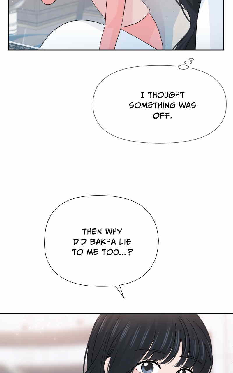 Can I Cancel The Confession? Chapter 41 - page 82