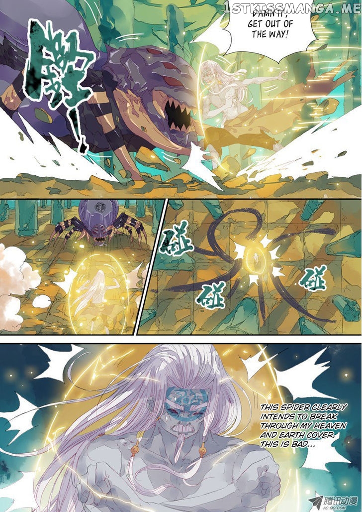 Dongguo Xiaojie chapter 7.3 - page 3