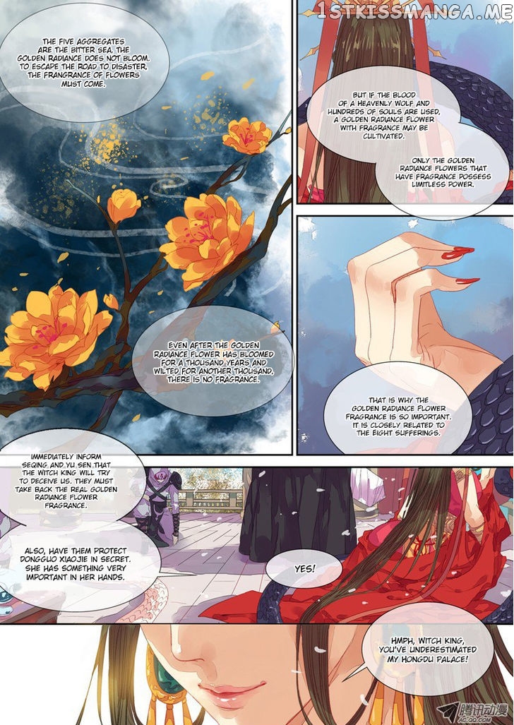 Dongguo Xiaojie chapter 7.2 - page 2