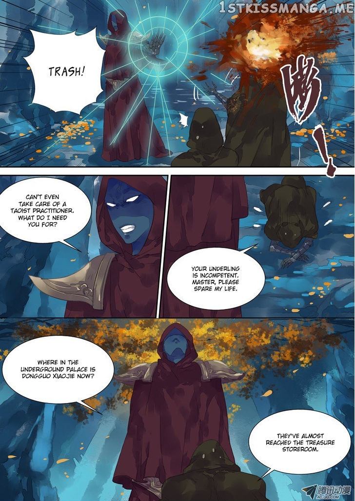 Dongguo Xiaojie chapter 6.3 - page 2