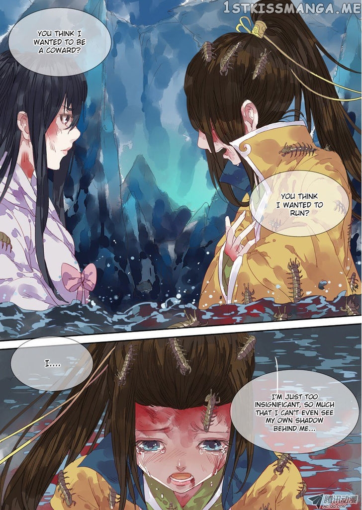 Dongguo Xiaojie chapter 6.1 - page 3