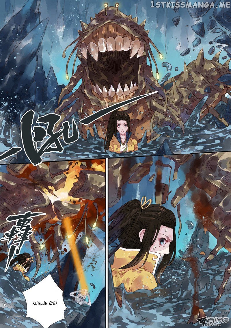 Dongguo Xiaojie chapter 5.4 - page 5