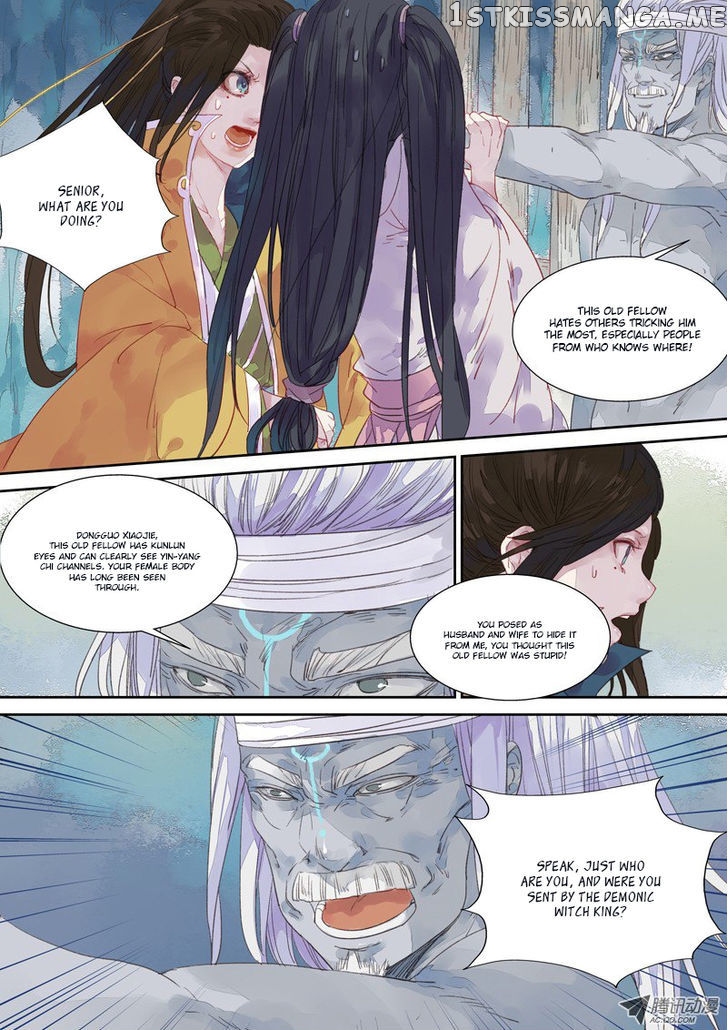 Dongguo Xiaojie chapter 5.2 - page 3