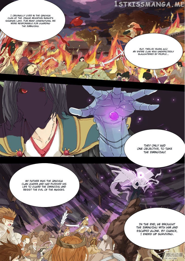 Dongguo Xiaojie chapter 5.2 - page 5