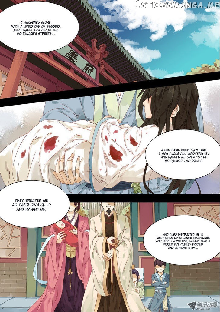 Dongguo Xiaojie chapter 5.2 - page 6