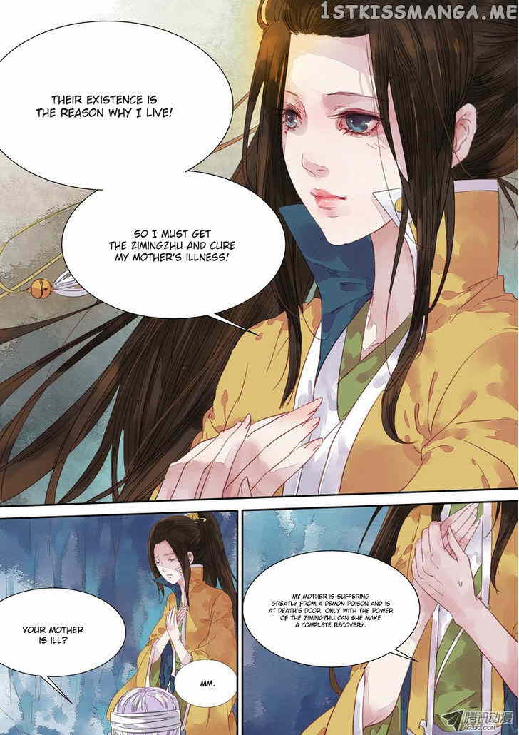 Dongguo Xiaojie chapter 5.2 - page 8