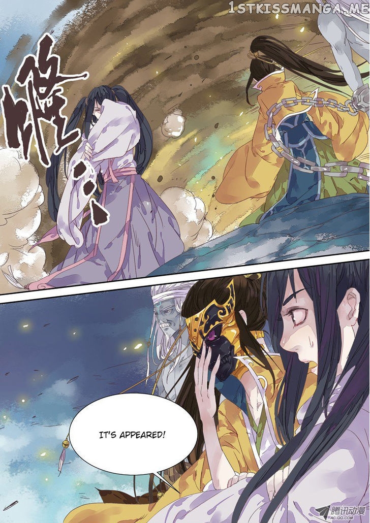 Dongguo Xiaojie chapter 5.1 - page 6