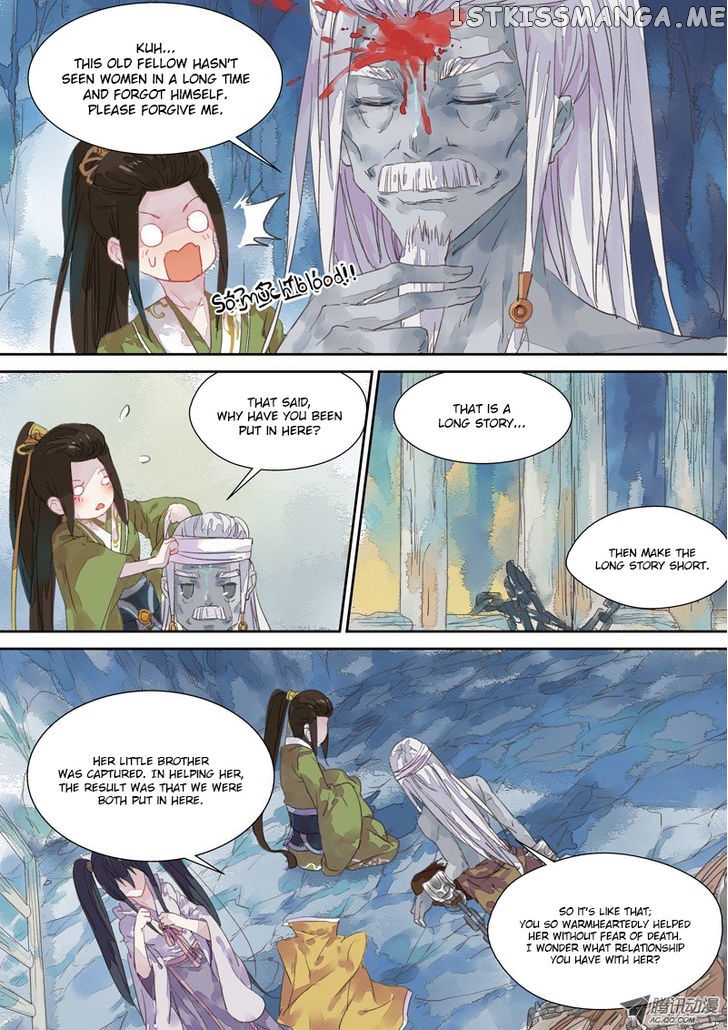 Dongguo Xiaojie Chapter 4.4 - page 2