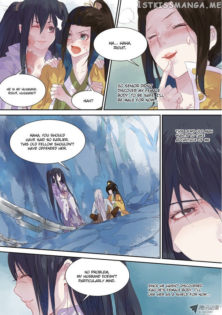 Dongguo Xiaojie Chapter 4.4 - page 3