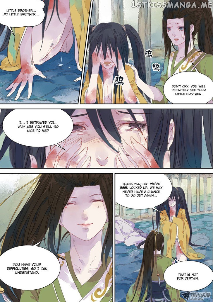 Dongguo Xiaojie chapter 4.3 v2 - page 4