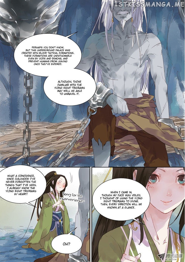 Dongguo Xiaojie chapter 4.3 - page 6