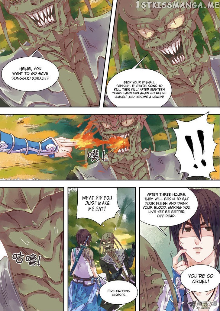 Dongguo Xiaojie chapter 4.2 - page 7