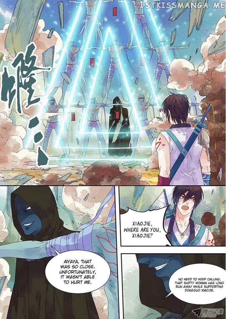 Dongguo Xiaojie chapter 4.1 - page 3