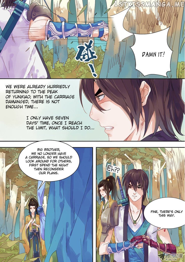 Dongguo Xiaojie Chapter 3.1 - page 4