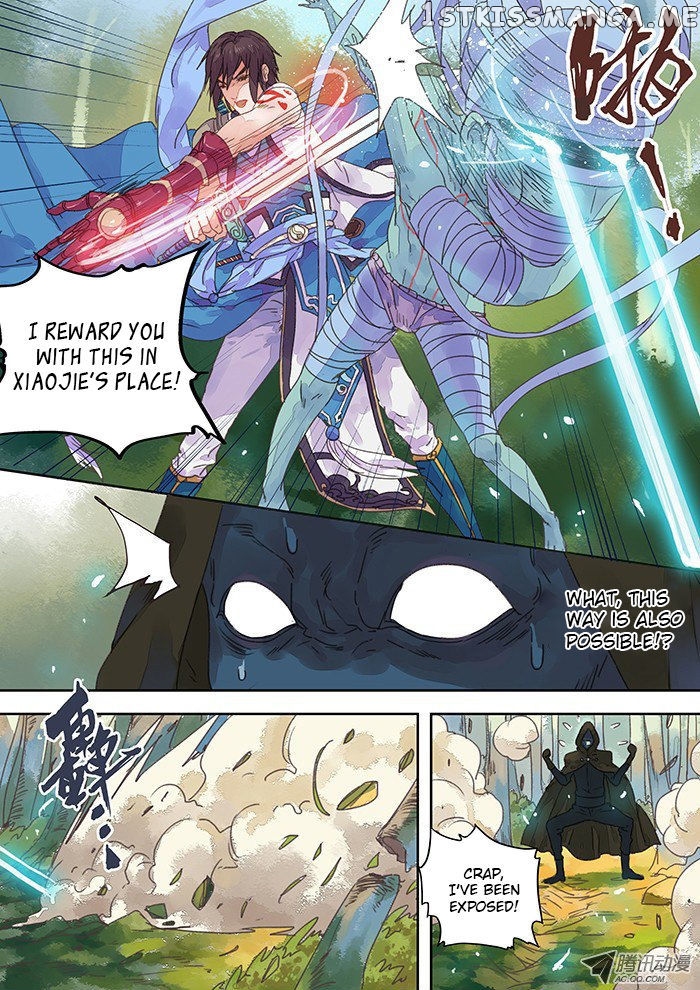 Dongguo Xiaojie Chapter 2.3 - page 6