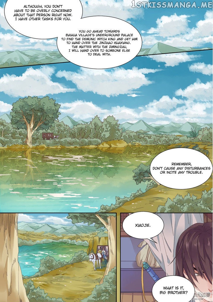 Dongguo Xiaojie Chapter 2.2 - page 1