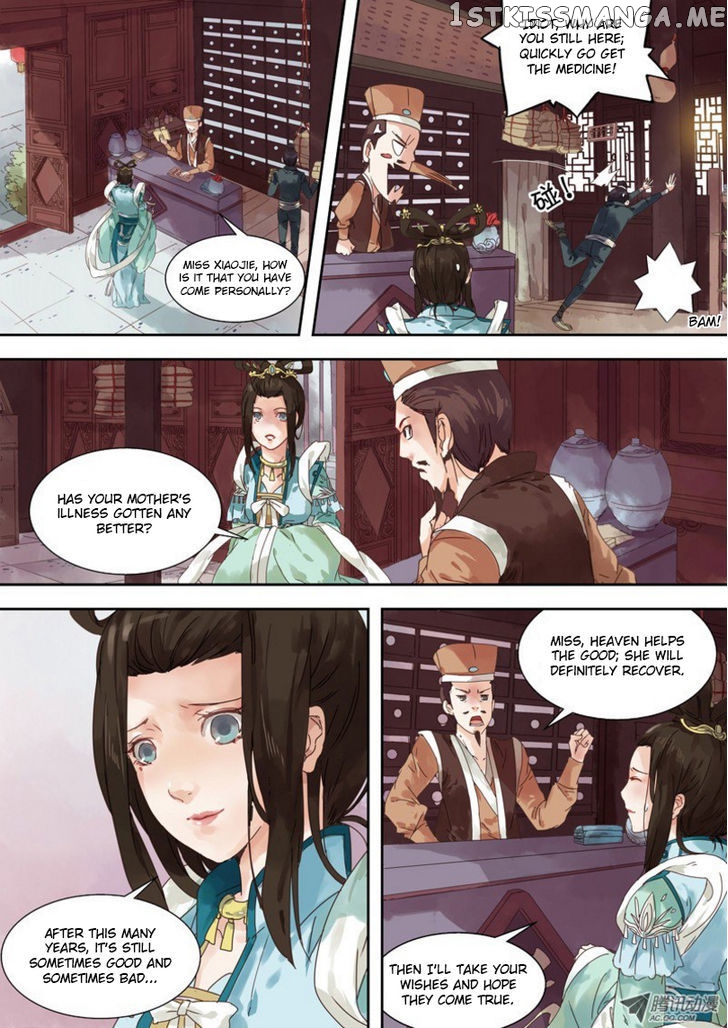 Dongguo Xiaojie chapter 1 - page 10