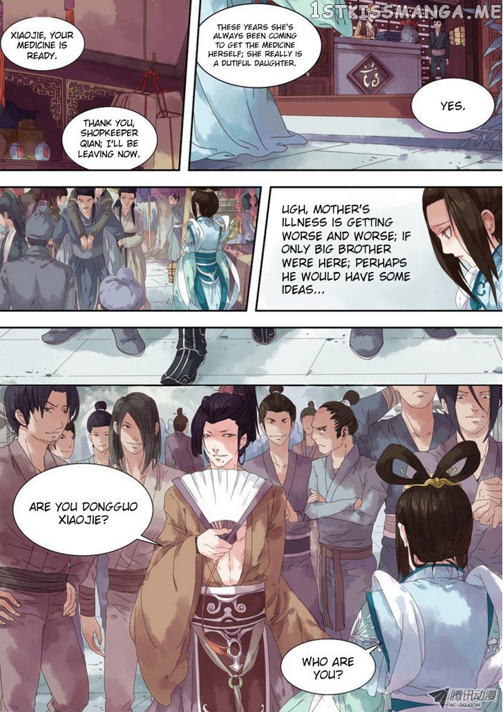 Dongguo Xiaojie chapter 1 - page 11