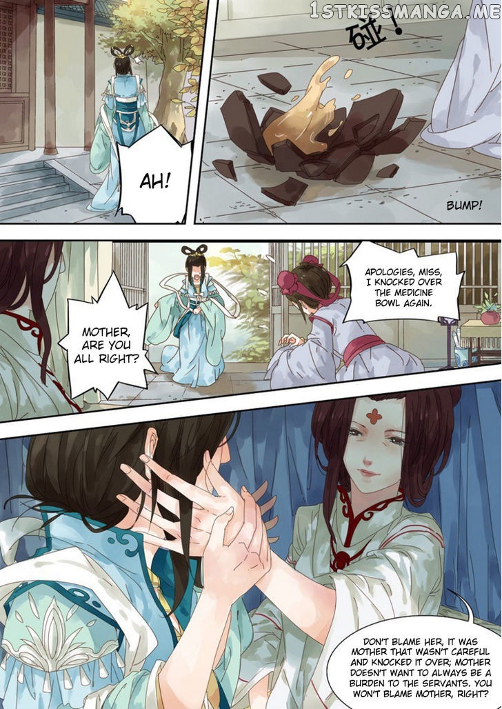 Dongguo Xiaojie chapter 1 - page 7