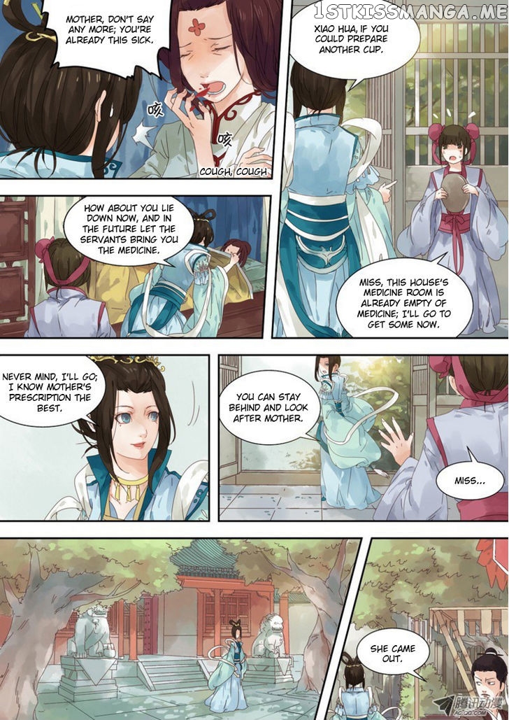 Dongguo Xiaojie chapter 1 - page 8