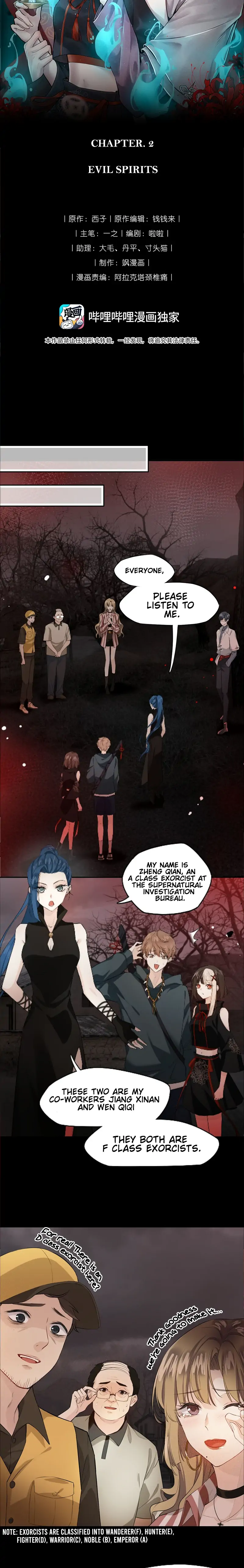 I Fell in Love in a Horror World Chapter 2 - page 4