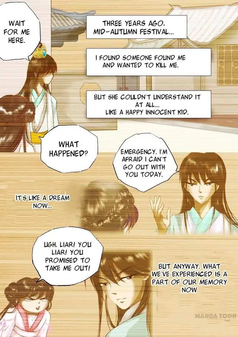 Entangled Love Chapter 19 - page 3