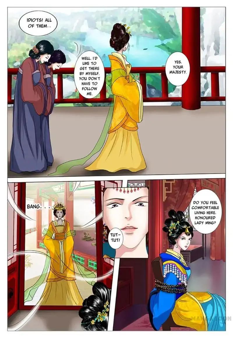 Entangled Love Chapter 1 - page 20