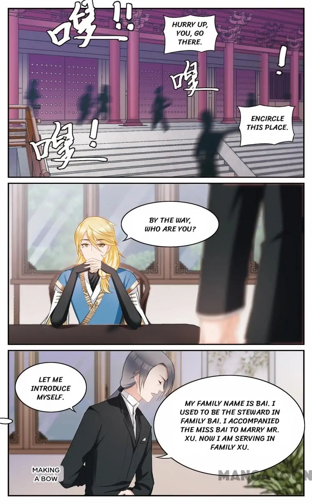 Jiaxian Academy Chapter 17 - page 9