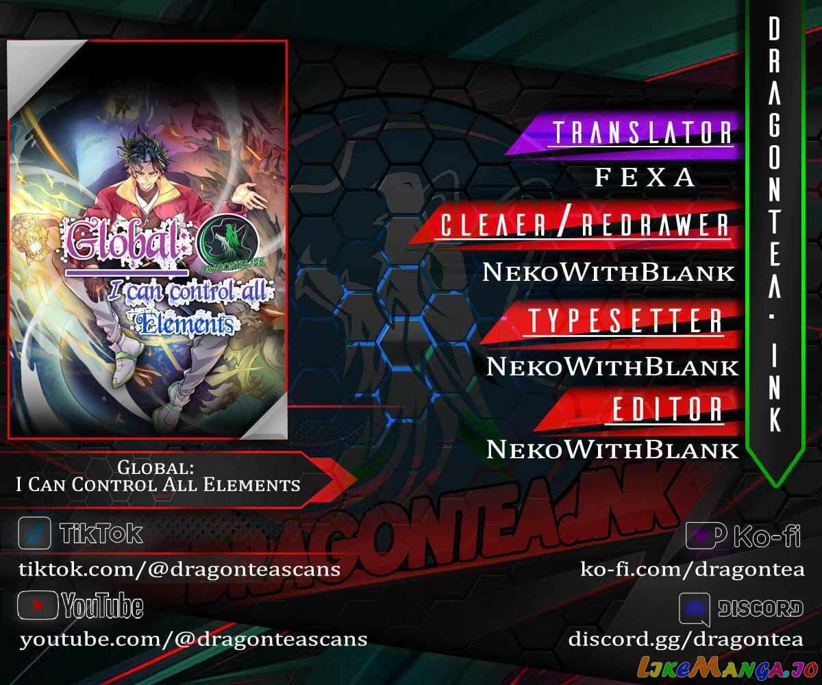 Global: I Can Control All Elements Chapter 11 - page 1