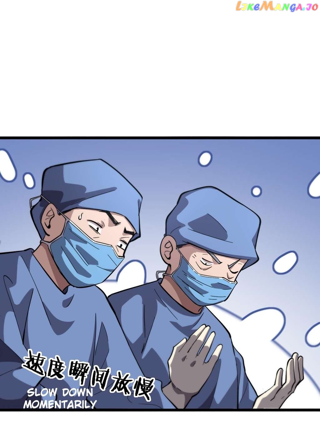 Great Doctor Ling Ran Chapter 166 - page 45